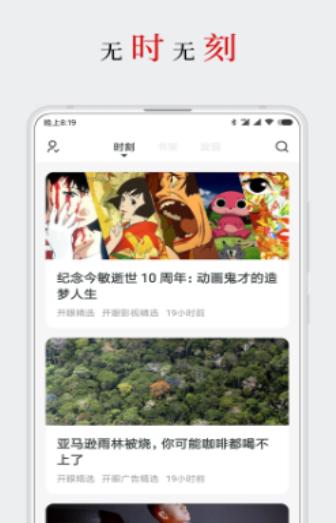 厚墨書源 v2.0.3下載