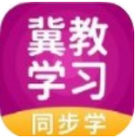 冀教學(xué)習(xí) v4.4.4.1
